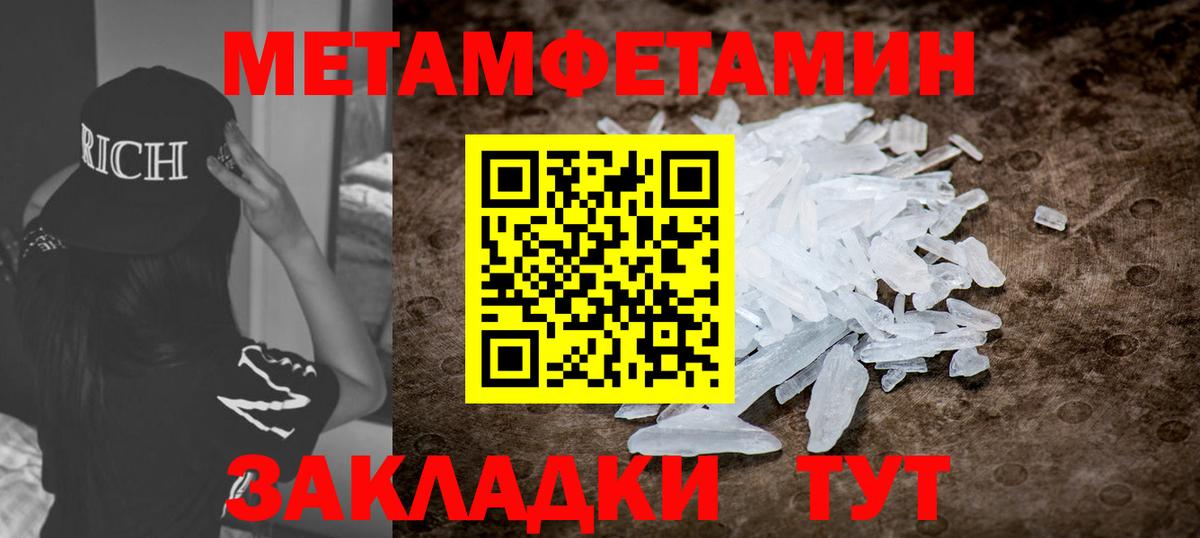Амфетамин Розовый Ульяновск