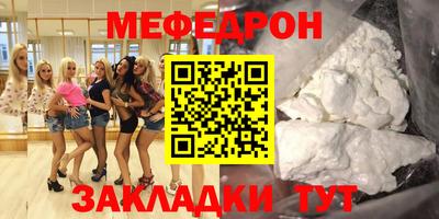 стафф Канаш
