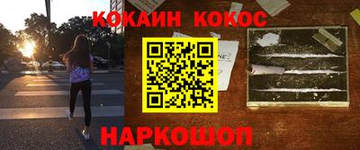 стафф Канаш