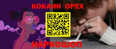 стафф Канаш