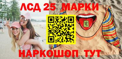 стафф Канаш
