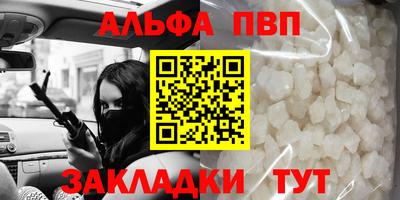 каннабис Кандалакша