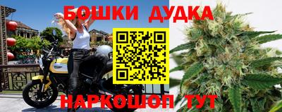 каннабис Кандалакша