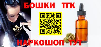 каннабис Кандалакша