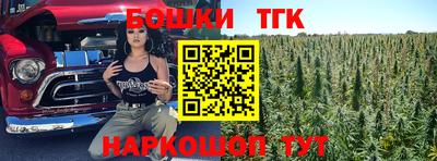 стафф Канаш
