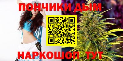 стафф Канаш