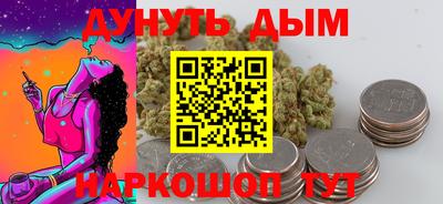 каннабис Кандалакша