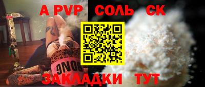 дмт Камышлов