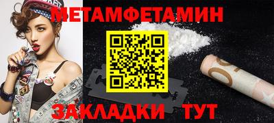 дмт Камышлов