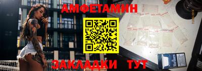 дмт Камышлов