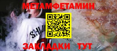 стафф Канаш
