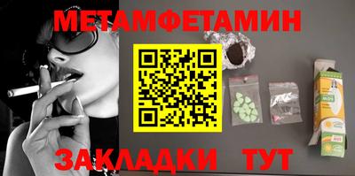 дмт Камышлов