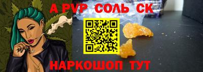 стафф Канаш