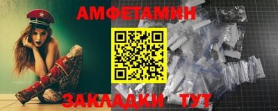 стафф Канаш