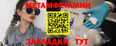 каннабис Кандалакша