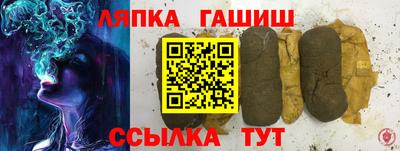 каннабис Кандалакша
