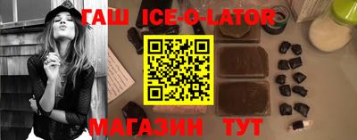 стафф Канаш