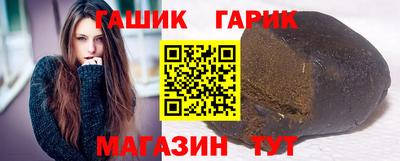 стафф Канаш