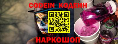 стафф Канаш