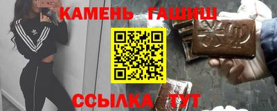 стафф Канаш