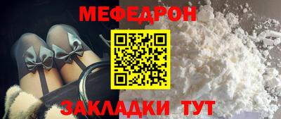 дмт Камышлов