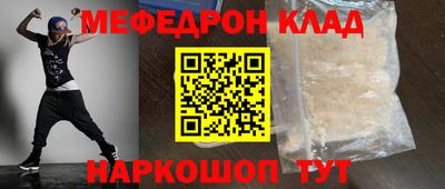 стафф Канаш