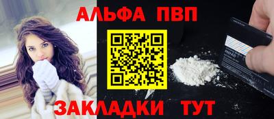 каннабис Кандалакша