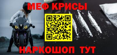 стафф Канаш
