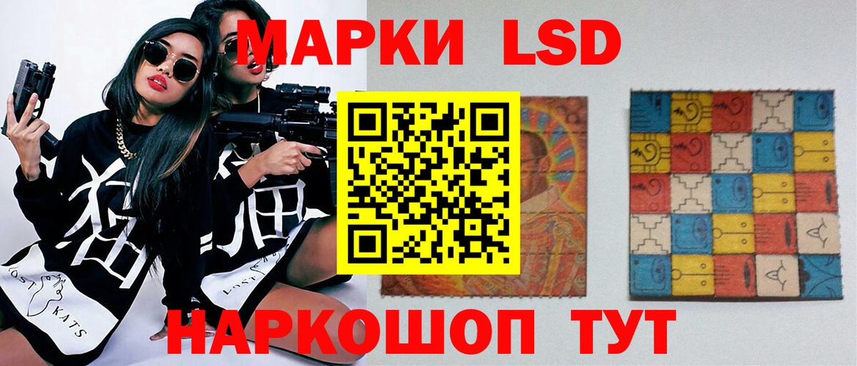 Лсд 25 экстази  Вход с VPN  Ульяновск  Лсд 25 экстази кислота 