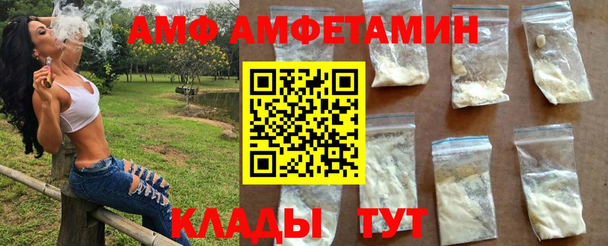 Первитин пудра Ульяновск
