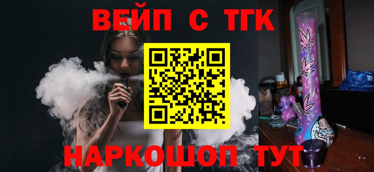 Ульяновск  ТГК гашишное масло  Вход с VPN 