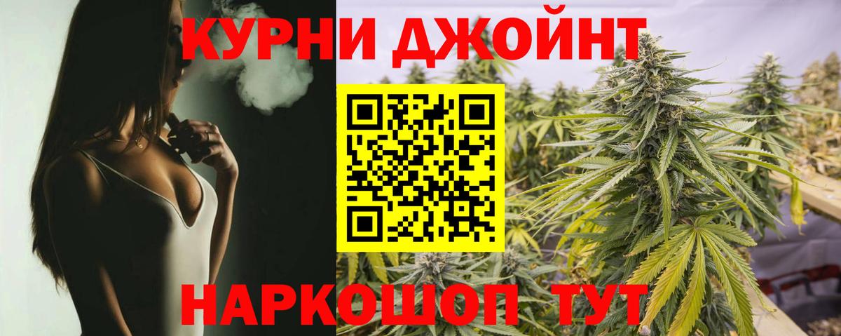 Бошки марихуана ГИДРОПОН  Марихуана семена  Ульяновск  Бошки Шишки сатива  Вход с VPN  Каннабис OG Kush 